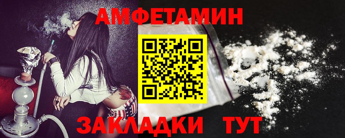 маркетплейс официальный сайт  Вход с VPN  АМФ  Арсеньев  АМФ 97% 