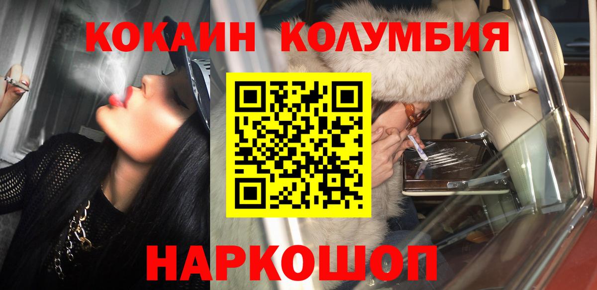 КОКАИН Боливия Арсеньев