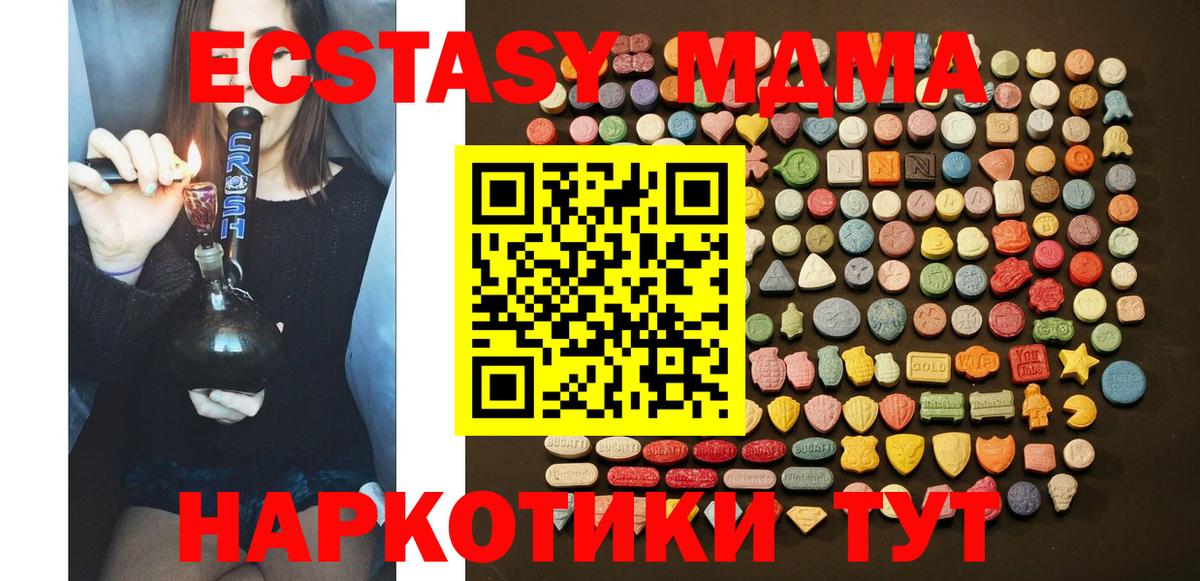 Cocaine  НБОМе  Лсд 25  Гашиш  Арсеньев  Вход с VPN  Меф МЯУ МЯУ   Каннабис 