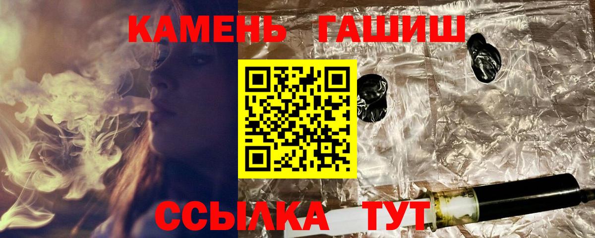 ГАШ индика сатива Арсеньев