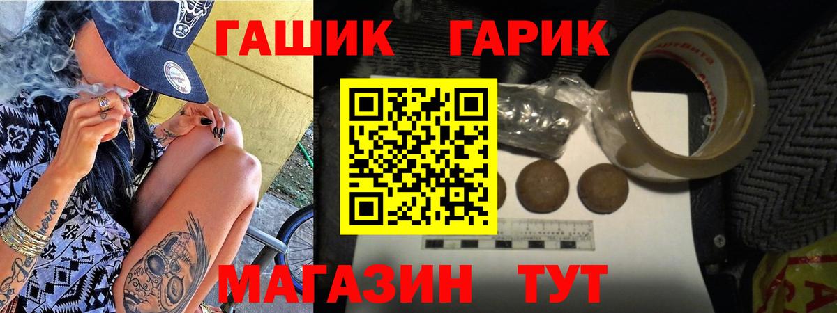 где найти наркотики  Вход с VPN  ГАШ VHQ  Арсеньев  ГАШИШ хэш 