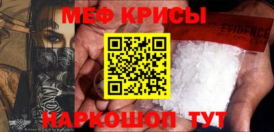 mdma Краснознаменск