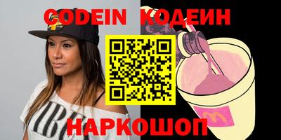 сатива Коммунар