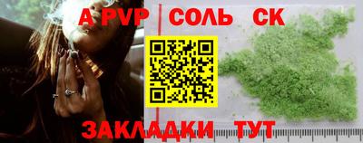 сатива Коммунар