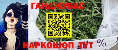 сатива Коммунар