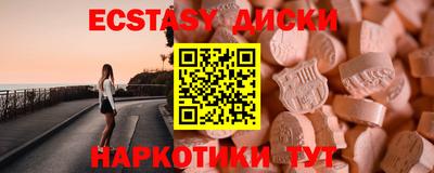 сатива Коммунар