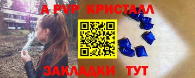 дурь Конаково
