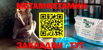 сатива Коммунар
