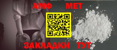 сатива Коммунар