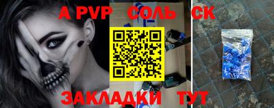 гидропоника Комсомольск-на-Амуре