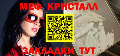 сатива Коммунар