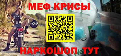 бутик Краснокаменск