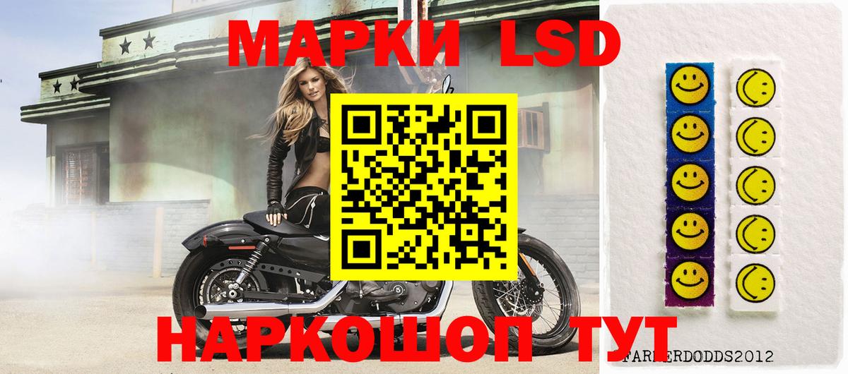 ЛСД экстази кислота Арсеньев