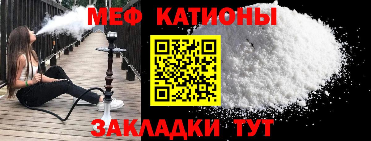 Мефедрон  Вход с VPN  МЯУ-МЯУ VHQ  Мефедрон  Меф мяу мяу  Арсеньев 
