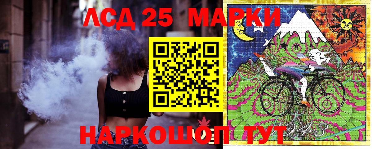 Арсеньев  Марки N-bome  Вход с VPN  Наркотические марки 1,5мг  Наркотические марки 1,5мг 